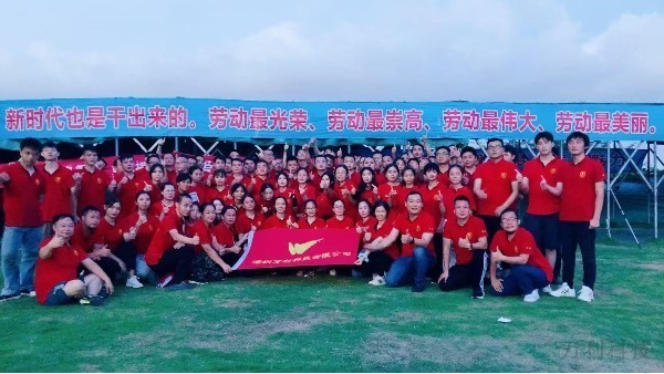 萬利團(tuán)隊用拓展訓(xùn)練方式迎接黨的生日！